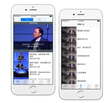 生命河靈糧堂 River of Life Christian Church