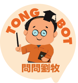 tongbot
