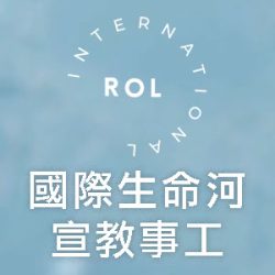 roli-homebutton